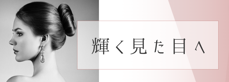 カワイイがいっぱい！ワンダーランド